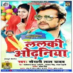 Lalki Odhaniya Chatkar Odhani Odhale Bani
