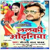 Lalki Odhaniya Chatkar Odhani Odhale Bani