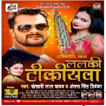Lalki TikiyawaDj Remix Dj Jk Raja