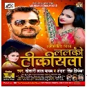 Lalki TikiyawaDj Remix Dj Jk Raja