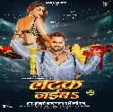 Latak Jaiba Ae Raja Choliye Ke Huk Me