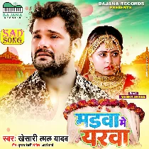 Madwa Me Yarwa Se Najarwa Na Milaiha Bahe Lagi Ashuwan Ke Dhar Ho