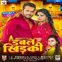 Mor Raja Ke Dutala Pa Double Khidaki Hawa Jhuru Jhuru Lagela