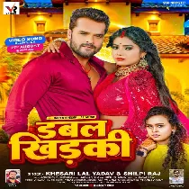 Mor Raja Ke Dutala Pa Double Khidaki Hawa Jhuru Jhuru Lagela
