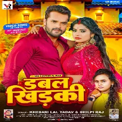 Mor Raja Ke Dutala Pa Double Khidaki Hawa Jhuru Jhuru Lagela