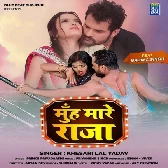 Muh Mare Raja Dj Song