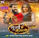 Murga Hamar Asali Rahi Jaanu Tohar Tasali Rahi
