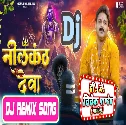 Neelkanth Deva (Pawan Singh) New Vibrate Comptison Mix Dj Vivek Pandey