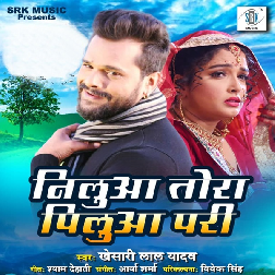 Niluwa Tora Piluaa Pari