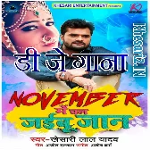 November Me Chal Jaibu Jaan Mp3 Khesari Lal Yadav Dj Remix Gana