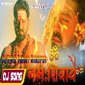 Om Namah Shivay (Pawan Singh) Mahashivratri Vibrate Mix Dj Vivek Pandey.mp3