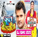 Phool Belpata (Khesari Lal Yadav) Bolbam Song 2023 Dj Vivek Pandey