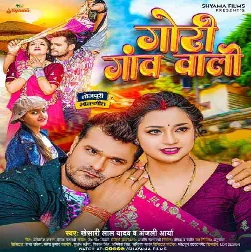 Pike Khush Bani Kale Pa Ke Jal Raja Ji