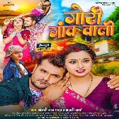 Pike Khush Bani Kale Pa Ke Jal Raja Ji