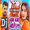 Pike Tu Ganja Raja Bam Bam Bole La (Khesari Lal Yadav) Bolbam Dance Mix Dj Vivek Pandey