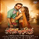 Piyawa Ke Pyar Kail Bathela Kamariya