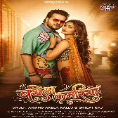 Bathela Kamariya (Arvind Akela Kallu, Shilpi Raj)