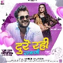 Raja Bate Umar Ladkaiya Wala Muwaiye Deba