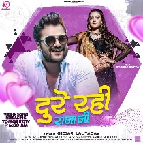 Raja Bate Umar Ladkaiya Wala Muwaiye Deba Dj
