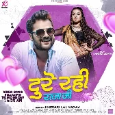 Raja Bate Umar Ladkaiya Wala Muwaiye Deba Dj