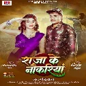 Raja Ke Army Ke Nokari Dushmanwa Bhaile Na