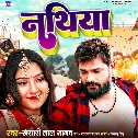 Ratiya Nathiya Se Chhilail Mor Raja Ke Chhatiya Khesari Lal Yadav New Dj Song