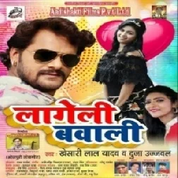 Roj Suta Tara Leke Bhaujai Ta Banam Kaise Mai Raja Ji