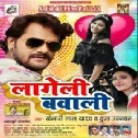 Roj Suta Tara Leke Bhaujai Ta Banam Kaise Mai Raja Ji