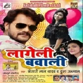 Roj Suta Tara Leke Bhaujai Ta Banam Kaise Mai Raja Ji