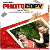 Saiya Chal Gaila Chhod Ke Arab Ho Devarwa Kadi Mor Jawani Ke Photocopy Ho Dj Remix Mp3 Song