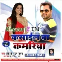 Saiya Chhod Di Na Banhal Akwariya Kasaeil Ba Kamariya Sadiya Se