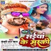 Saiya Ji Halke Muskaini Ha