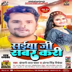 Saiyan Ji Sabar Kari Darad Ke Na Ghar Kari Ho Jaai Thik Ta Rauwa Raat Bhar Kari Mp3 Song