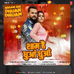 Shaam Hai Dhua Dhua