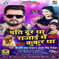 Suru Se Hi Tera Bigra Rahan Tha Sachi Bata De Rajai Me Kawan Tha Remix Dj Song