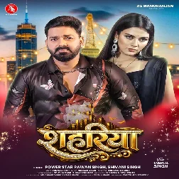 Sutab Kekara Upara Fek Ke Tangariya Raja Ji