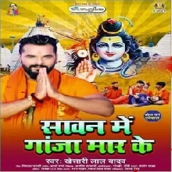 Sutal Ba Balamuaa Sawan Me Ganja Maar Ke Khesari Lal Dj Remix (Dj Vivek Pandey) Bolbum Dj Song