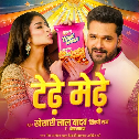 Tedhe Medhe Mp3 Song