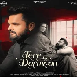 Tere Mere Darmiyan