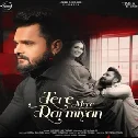 Tere Mere Darmiyan Dj Remix Song
