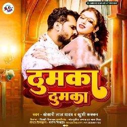 Thumka Lagaw Re Patarki Dehab Jhumka Mp3 Song