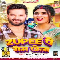 Tohar Aais Me Kati Jingi Raja Zupee Pa Game Kheli Paisa Kamala Mp3 Song
