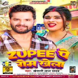 Tohar Aais Me Kati Jingi Raja Zupee Pa Game Kheli Paisa Kamala Mp3 Song
