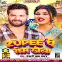 Tohar Aais Me Kati Jingi Raja Zupee Pa Game Kheli Paisa Kamala Mp3 Song