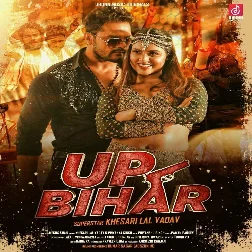 UP Bihar