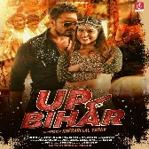 UP Bihar