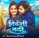 Videshi Nadi
