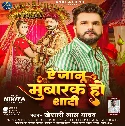 Ye Jaanu Mubarak Ho Shaadi Mp3 Song