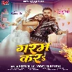 Garam Kara (Khesari Lal Yadav, Shilpi Raj) 2025 Mp3 Song