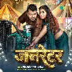 Generator (Pramod Premi Yadav)